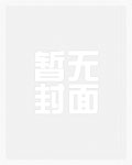念念不释_御宅屋